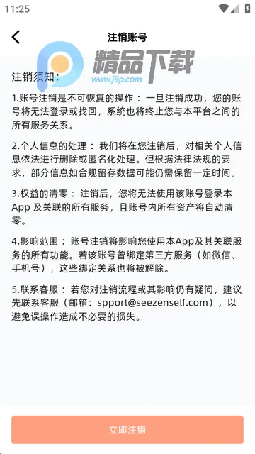 ����AI2026���ذ�װ