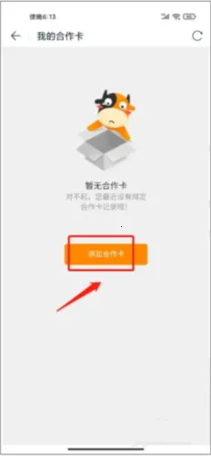 ;ţ����(���η���ƽ̨)