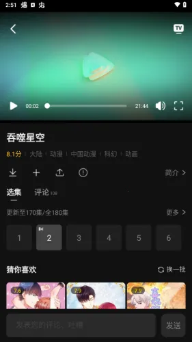 ����Ӱ��2026�ٷ�����