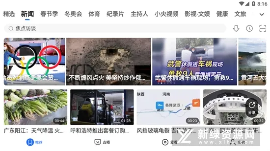 ����Ӱ��HD(����ƽ̨)