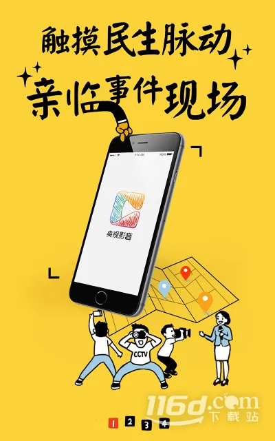 ����Ӱ��2026�ٷ����°汾