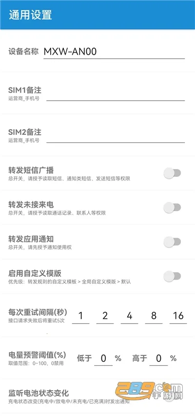 ����ת����2026���ذ�װ