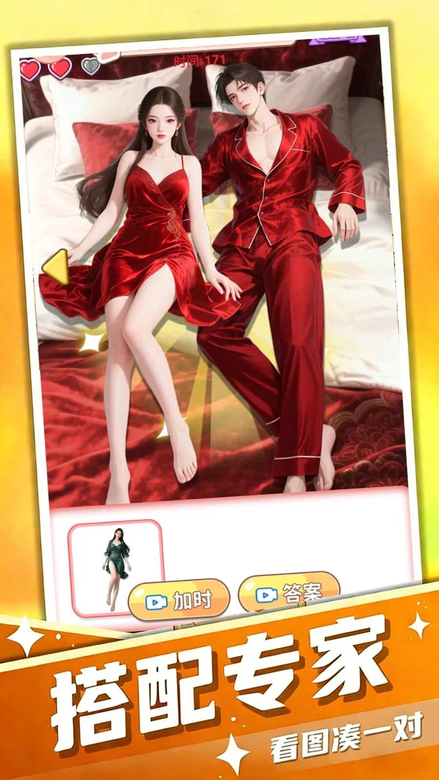 �Ҳ�������(�Ҳ紳��С��Ϸ)