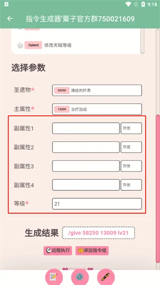 ָ��������(��Ϸָ��������)