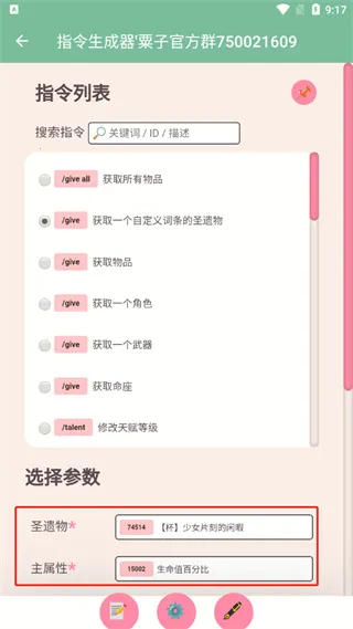 ָ��������(��Ϸָ��������)