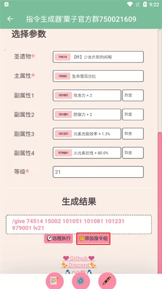 ָ��������(��Ϸָ��������)