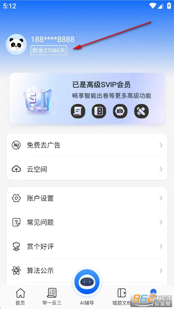 �Ծ�1002026���ذ�װ