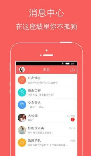 �ֻ��鱦��(�鱦������ƽ̨)