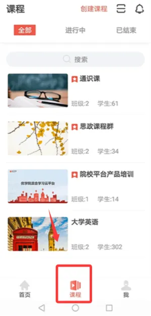 ��ѧԺ(�ƶ���ѧ����)