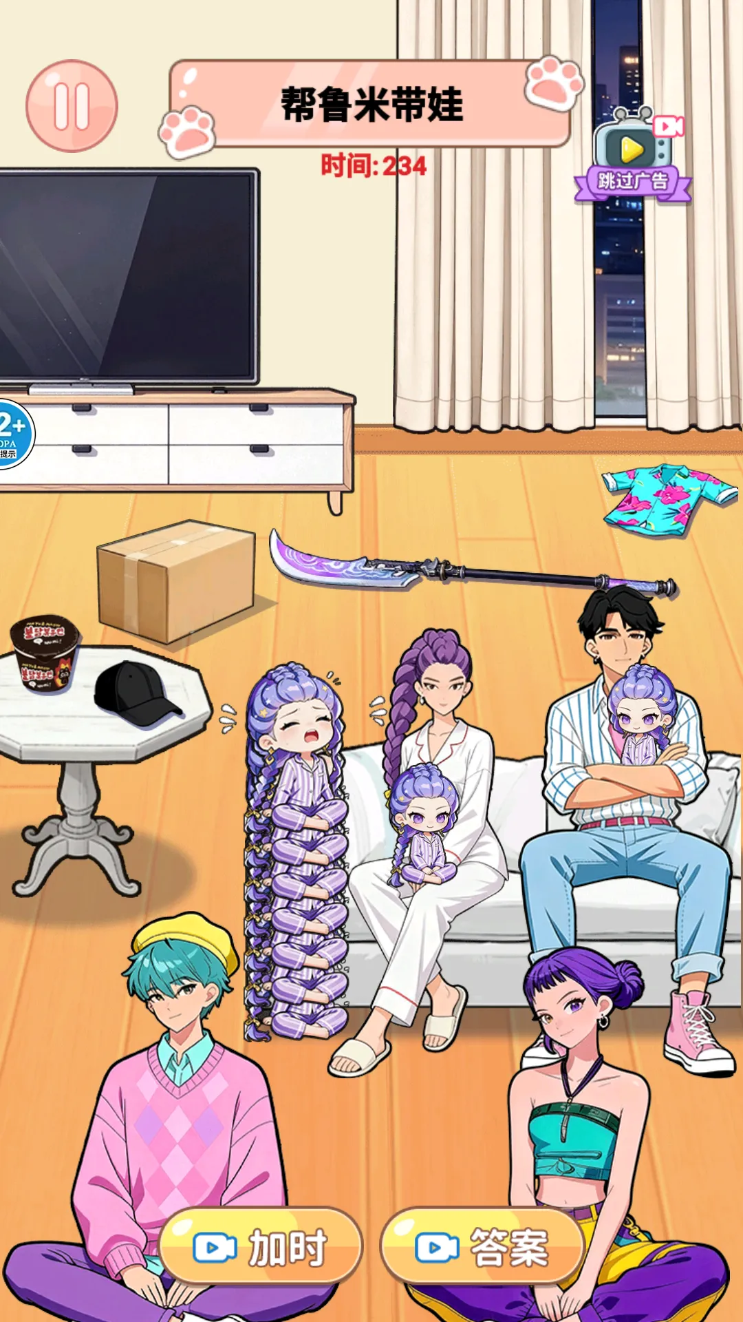 �޵��Ҳ���(�Ҳ���������Ϸ)