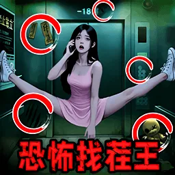 �ֲ��Ҳ���(�ֲ��Ҳ�С��Ϸ)v1.0 ��Ѱ�