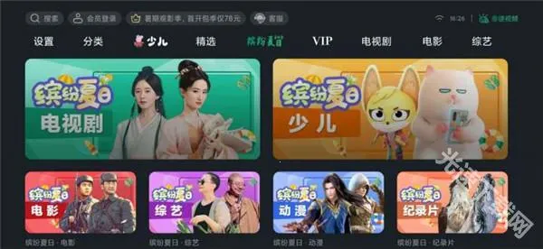 ̩����Ƶ2026�ٷ����°汾