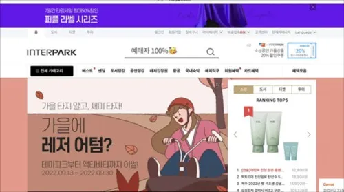 Interpark��Ʊ2026�ٷ�����