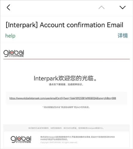 Interpark��Ʊ2026�ٷ�����