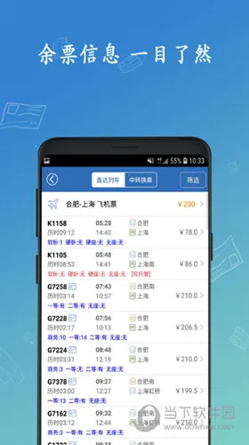 12306���Ʊ(�ֻ���Ʊ����)