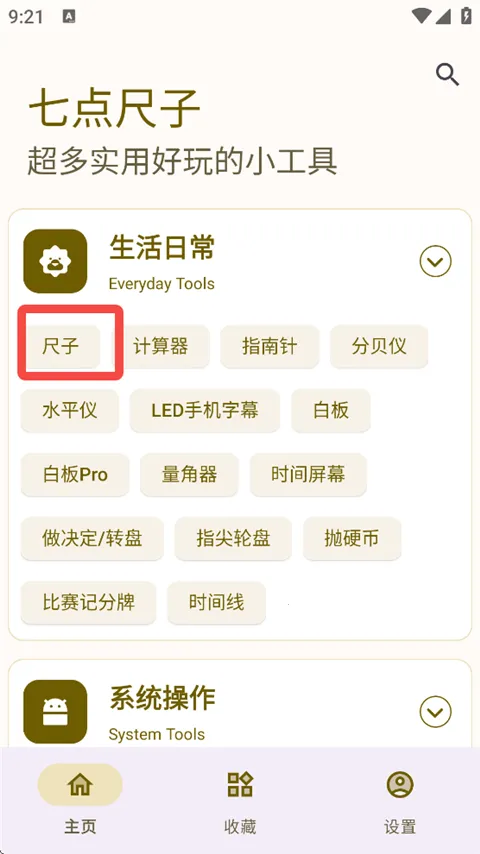 �ߵ���Ӱ�׿���ֻ���