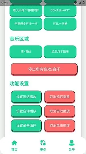 ��-����������(�����ز����ƽ̨)