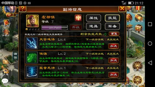 ����ȺӢ��(����RPG����)