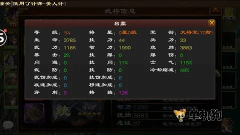 ����ȺӢ��(����RPG����)