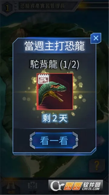 ٪�޼͹�԰2(����ģ����Ϸ)