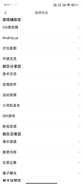 ��������(��Ϸ����ƽ̨)