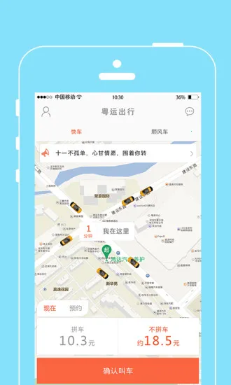 ���˳���2026�ٷ�����