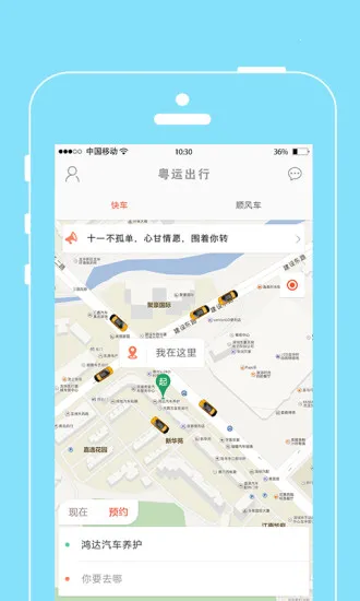 ���˳���2026�ٷ�����