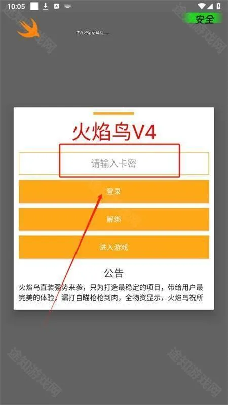 ������ֱװ�Ƽ�