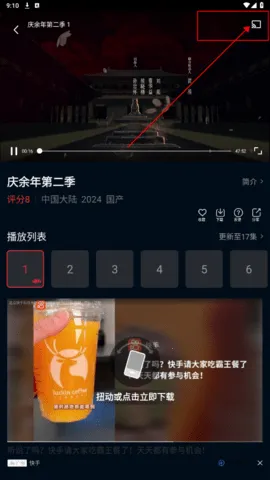 ����Ӱ��2026���°汾