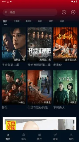 ����Ӱ��2026���°汾