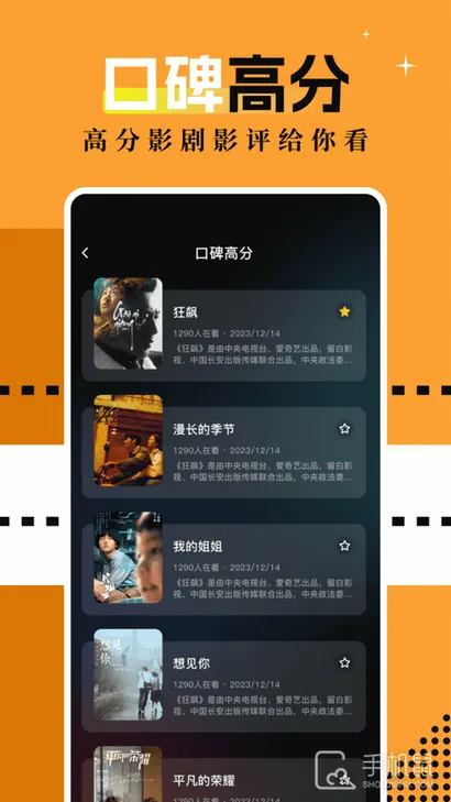 ����Ӱ��2026���°汾