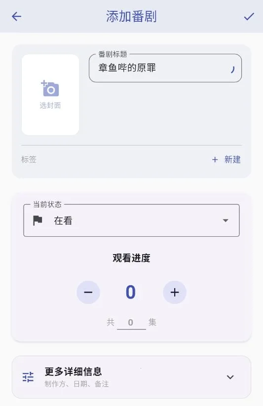 ׷����(׷����������)