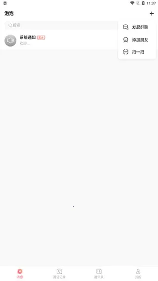 ��������2026�ٷ�����