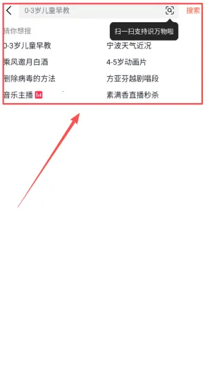 ��ɽС��Ƶ����2026���ذ�װ