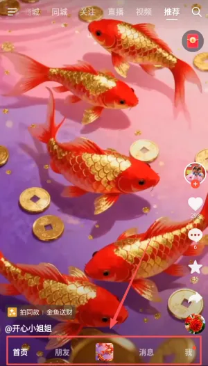 ��ɽС��Ƶ����2026���ذ�װ