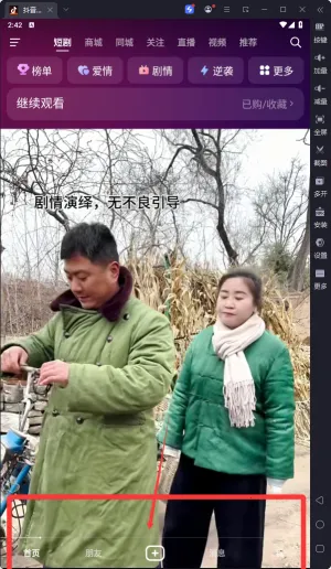 ��ɽС��Ƶ����2026���ذ�װ