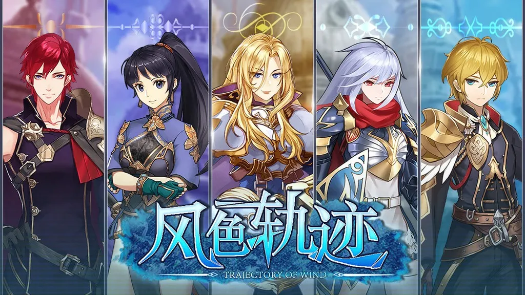 ��ɫ�켣2026�ٷ�����