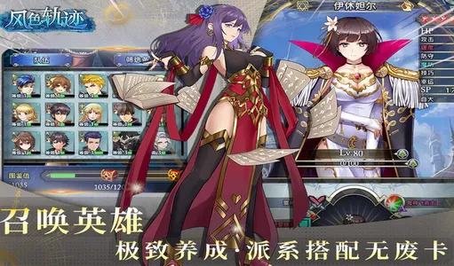 ��ɫ�켣2026�ٷ�����