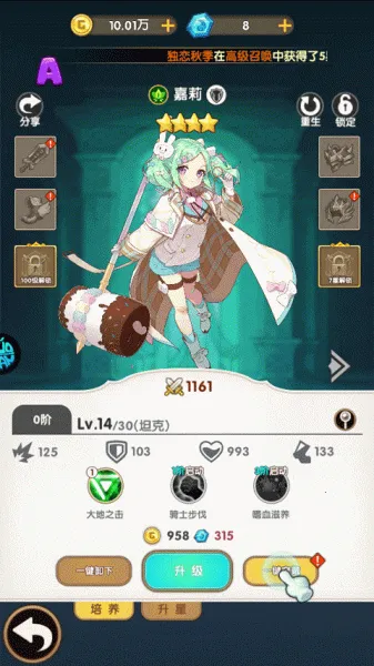 ��ɫ�켣2026�ٷ�����