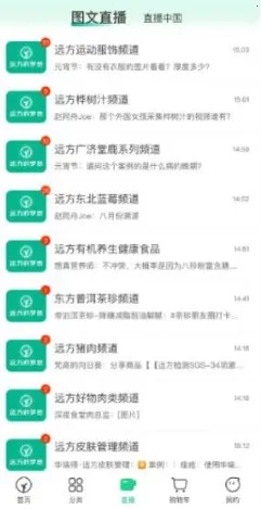 Զ��������(�л�ʳƷ����ƽ̨)