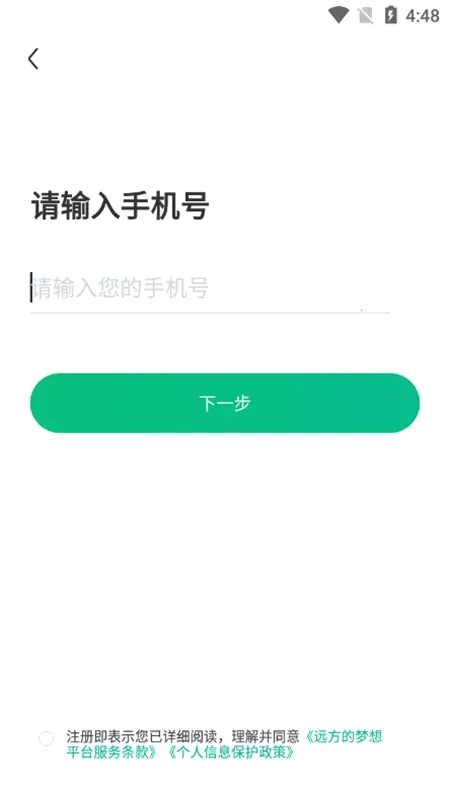 Զ��������(�л�ʳƷ����ƽ̨)