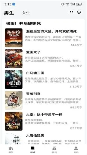 ҹè�Ķ�С˵2026���°汾