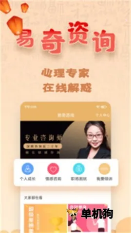 ���װ��ְ�׿���ֻ���