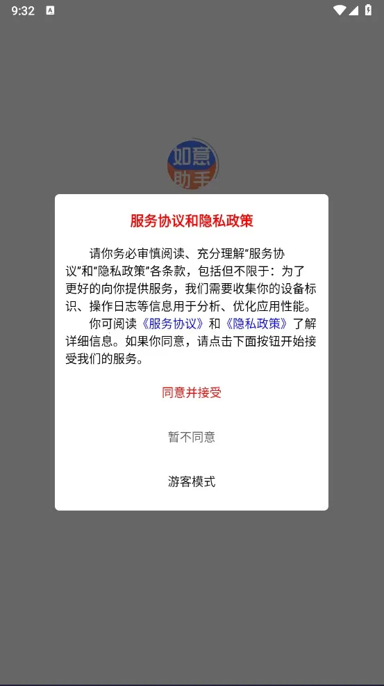 ����곤����2026���ذ�װ