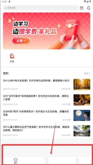 �ɾͷǷ�(AI����ƽ̨)