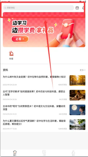 �ɾͷǷ�(AI����ƽ̨)