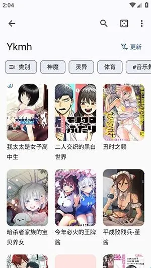 Futon2026�ٷ����°汾