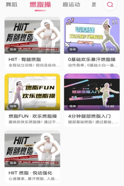 �˶�����(�˶�����APP)