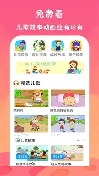 ��ѿ�����Ƭ��ȫ(�ٶ������ۿ�����)