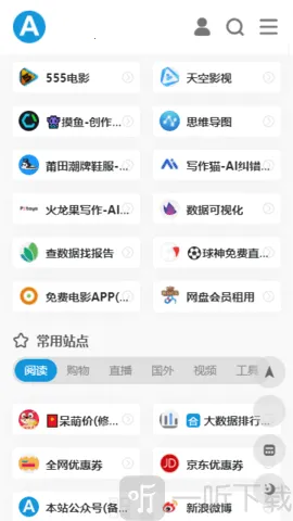 423down�����ӻ��������ֻ���